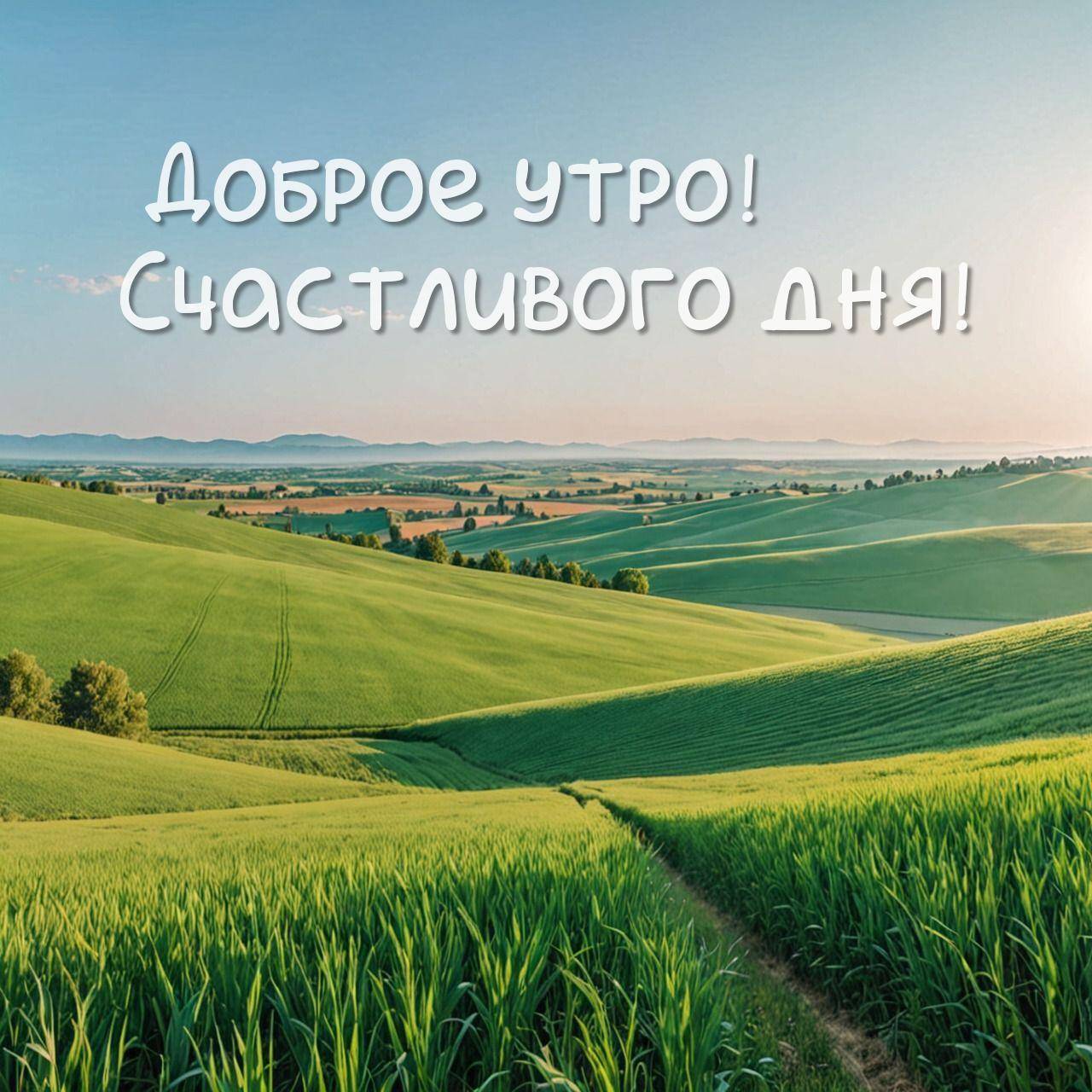 Красивая сельская местность с зелеными холмами